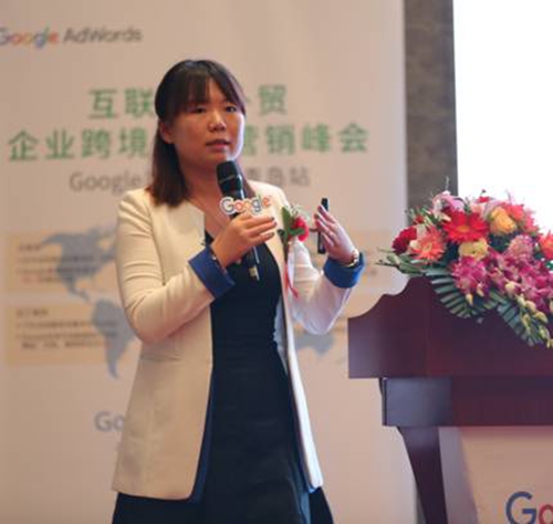 Google(中國(guó))客戶(hù)經(jīng)理徐璇女士發(fā)言